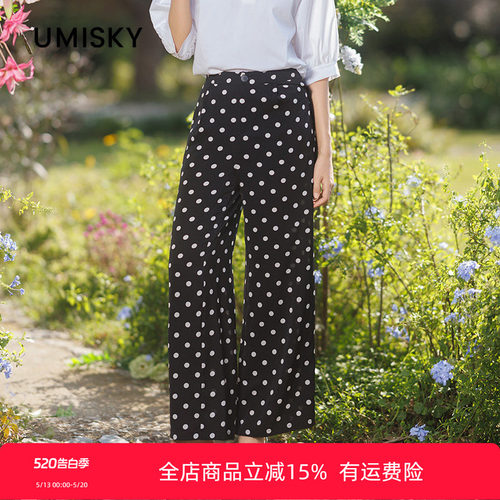 umisky优美世界专柜同款夏季复古经典波点休闲阔腿裤SM1F2007