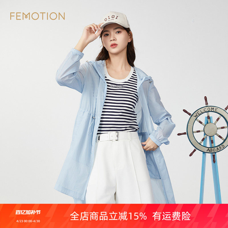 旗下芬岸女装商场同款夏季休闲百搭简约宽松中长连帽外套XK2C4004