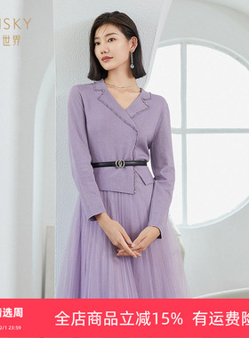 清仓 umisky优美世界女装时尚优雅假两件网纱毛衫连衣裙SI4A1014