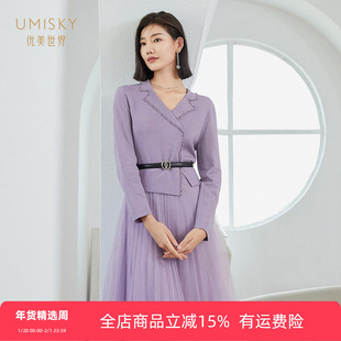 清仓 umisky优美世界女装时尚优雅假两件网纱毛衫连衣裙SI4A1014