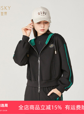 清仓umisky优美世界女装时尚运动风休闲宽松短款连帽外套SI4C3004