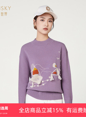 清仓 umisky优美世界女装套头羊毛衫提花宽松针织上衣SI4W3032