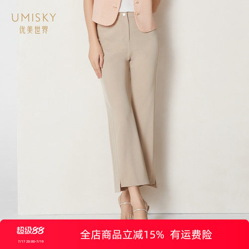 优美世界九分时尚微喇休闲裤
