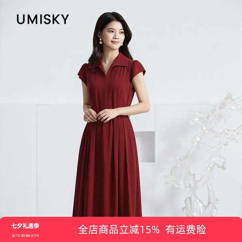 优美世界旗下女装专柜同款复古风翻领压褶收腰连衣裙NM2D1907