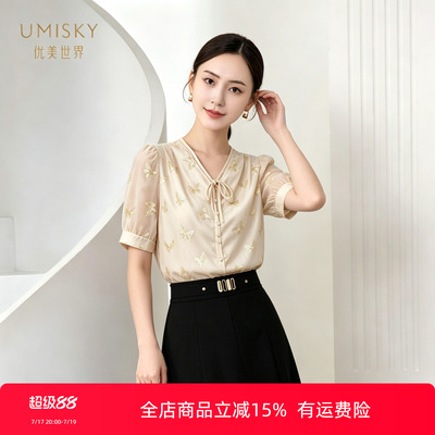 umisky优美世界（金标）专柜同款夏季蝴蝶刺绣时尚衬衣SM2G1507
