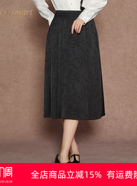 umisky优美世界女装新中式国风提花马面裙半裙VK4H1309