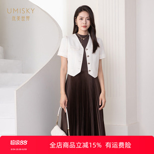 umisky优美世界专柜同款秋季小香风西装两件套百褶连衣裙SK3D1027
