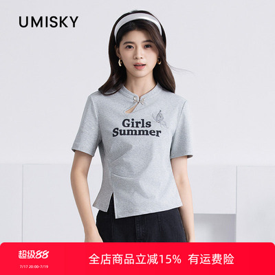 优美世界旗下女装专柜同款中式盘扣字母印花短款T恤上衣XM2J3202