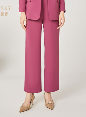 清仓 umisky优美世界女装气质通勤高腰休闲阔腿西装裤SI3F2004