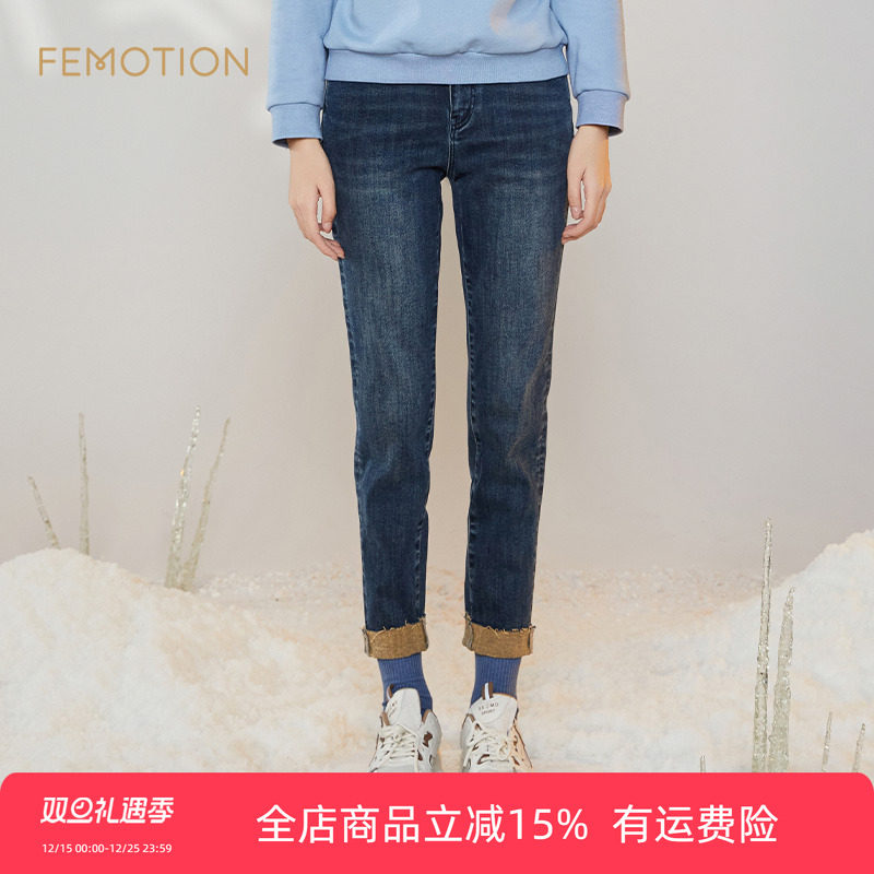 芬岸女装九分高腰小脚牛仔裤