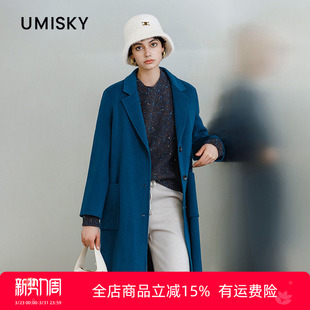umisky优美世界专柜同款 单排扣大衣中长翻领毛呢外套SK4E2803 冬季
