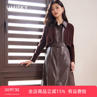 umisky优美世界专柜同款皮衣配针织开衫复古两件套连衣裙SK4D1012