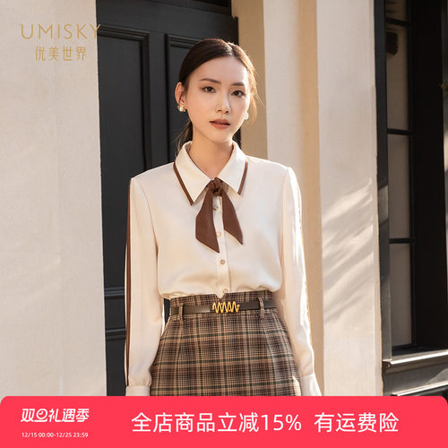 umisky优美世界专柜同款秋复古风优雅拼色衬衫POLO领衬衣SK3G1006