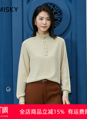 umisky优美世界冬季立领钉珠宽松针织衫毛衣DK4W2019