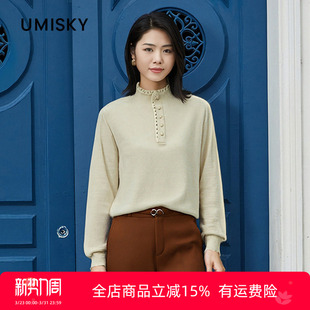 umisky优美世界冬季 毛衣DK4W2019 立领钉珠宽松针织衫