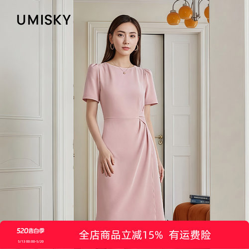 优美世界旗下女装气质简约不规则连衣裙LM2D2066