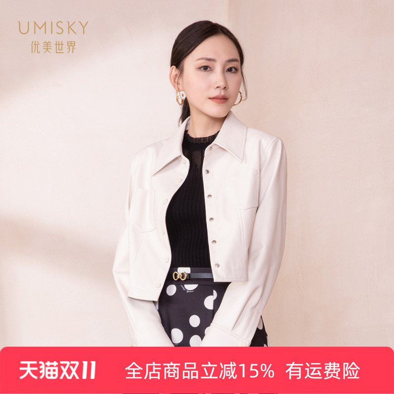 umisky优美世界专柜同款秋季休闲百搭个性工装风短款外套SK3C6007