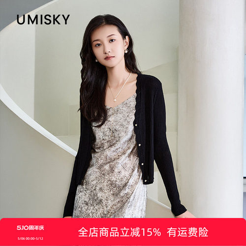 umisky优美世界专柜同款春季通勤波浪边减龄开衫毛衫外套SM1S1205