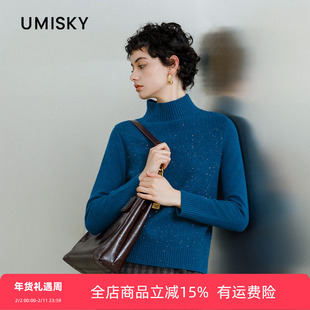 umisky优美世界专柜同款冬季简约高领100%绵羊毛衫上衣SK4W3807