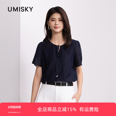 umisky优美世界专柜同款夏季系带V领套头莱赛尔上衣SM2J3008