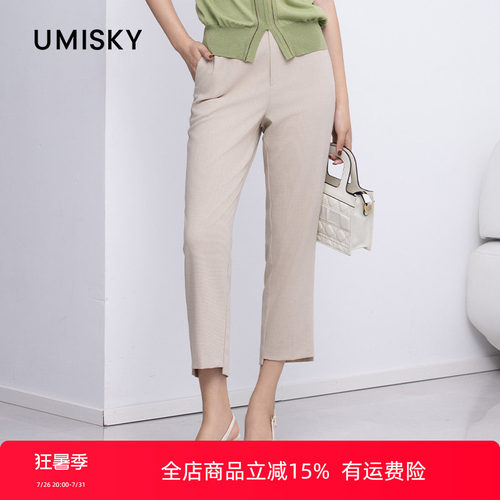 umisky优美世界专柜同款通勤显瘦休闲烟管裤SM2F2886