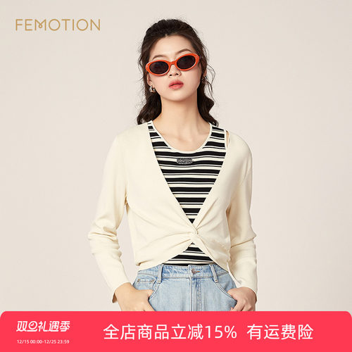 旗下芬岸女装专柜同款春季黑白条纹背心两件套针织衫上衣XK1W2212