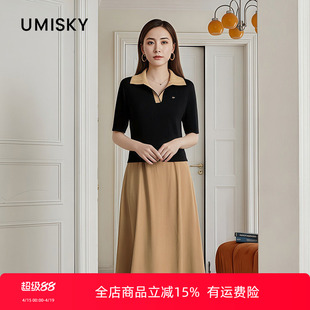 优美世界旗下女装拼色套头上衣a字半裙两件套LM2D2043