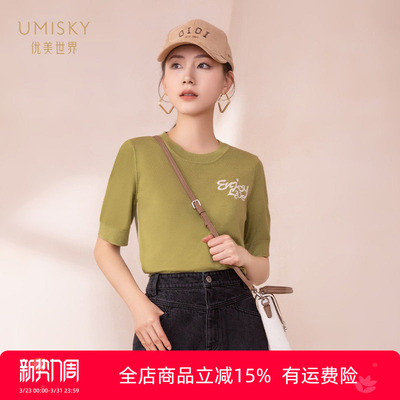 umisky优美世界专柜同款秋简约时尚字母刺绣针织毛衫上衣SK3W3223