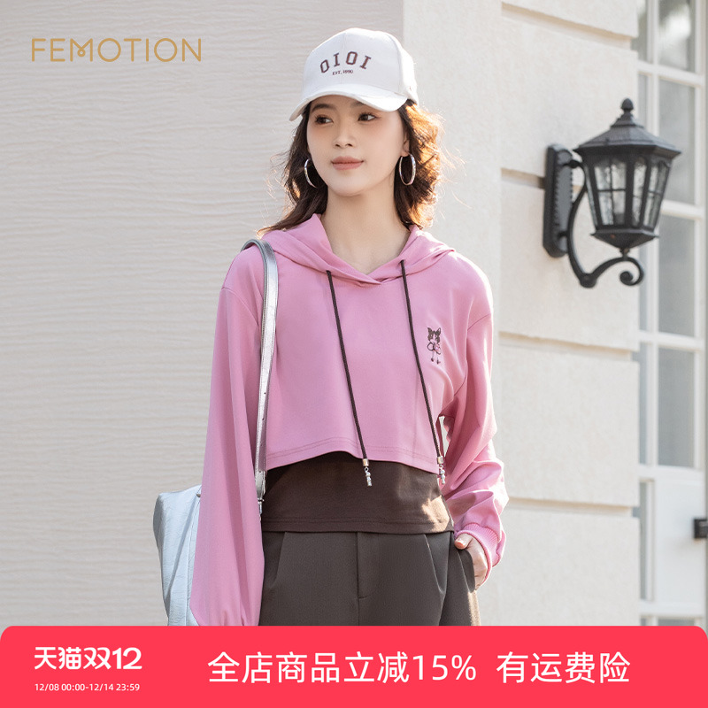 旗下芬岸女装专柜同款秋冬针织背心两件套连帽短款卫衣XK3J3717