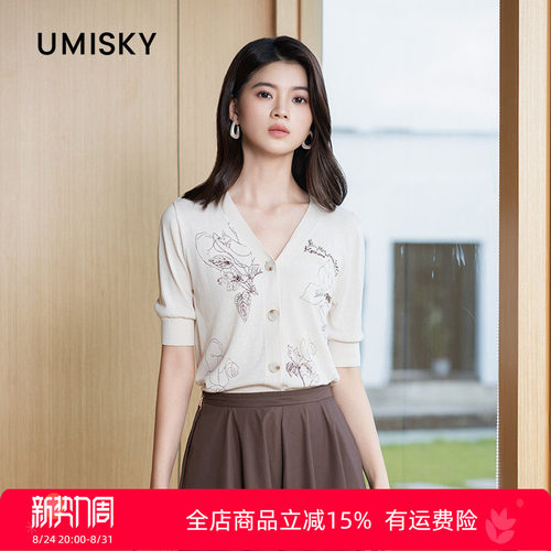 umisky优美世界专柜同款夏季V领刺绣短袖针织开衫外套SM2S2852