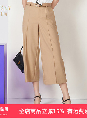 umisky优美世界商场同款夏季时尚帅气简约休闲七分阔腿裤SK2F4003