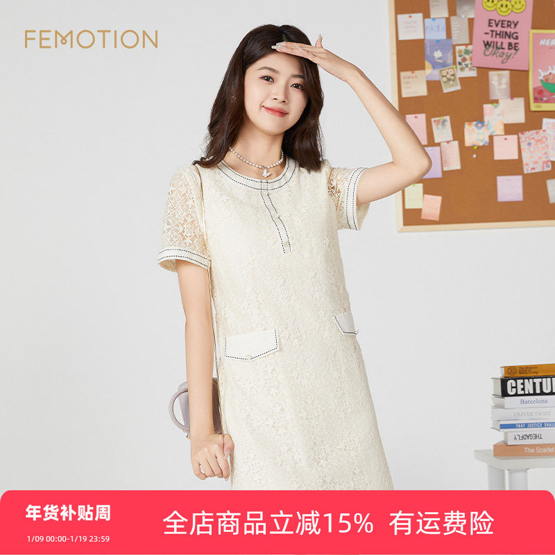 旗下芬岸女装商场同款夏季圆领撞色刺绣小香风蕾丝连衣裙XK2D1054,女装/女士精品,连衣裙,淘宝优惠券,粉丝福利购,淘宝优惠卷