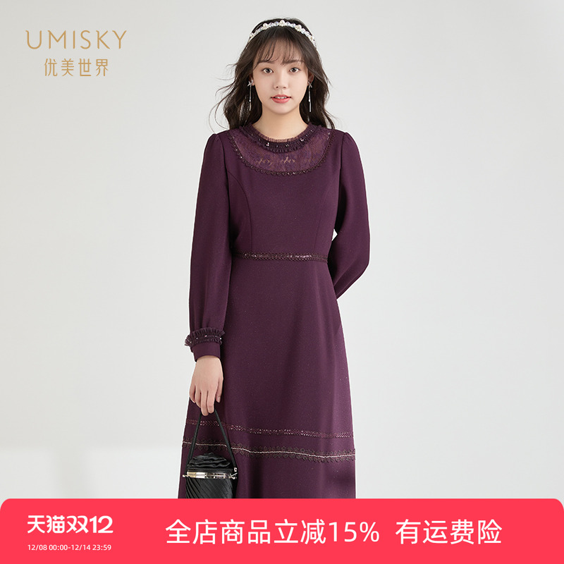 优美世界a字蕾丝拼接连衣裙