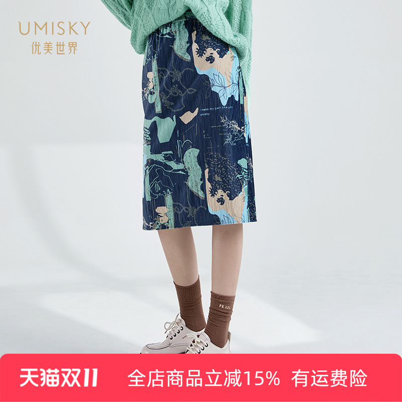 优美世界中长款印花半裙