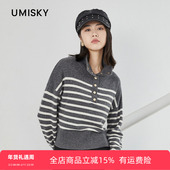 umisky优美世界专柜同款 SK4W3222 毛衫 冬季 慵懒风气质套头条纹短款