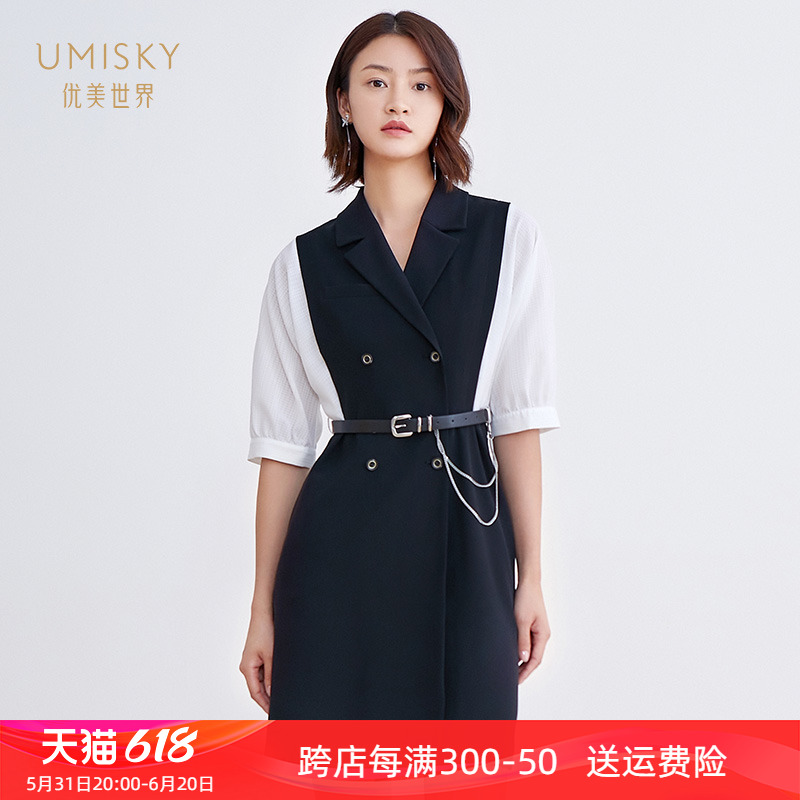 清仓 umisky优美世界高级感撞色拼接西装连衣裙SG2D1062-封面