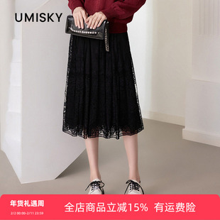 umisky优美世界冬季大摆镂空浪漫a字半身裙NK4H1901