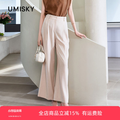 umisky优美世界专柜同款夏季气质高腰松弛感休闲阔腿裤SM1F2002