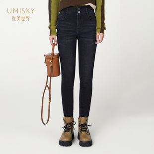 百搭小脚加绒牛仔裤 高腰修身 SI4U1203 umisky优美世界女装 清仓