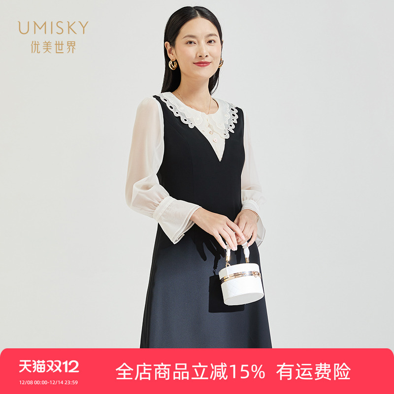 优美世界a字拼接连衣裙