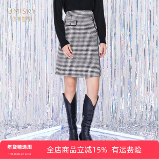 清仓 umisky优美世界女装通勤优雅高腰格子a字短裙SI4H2002