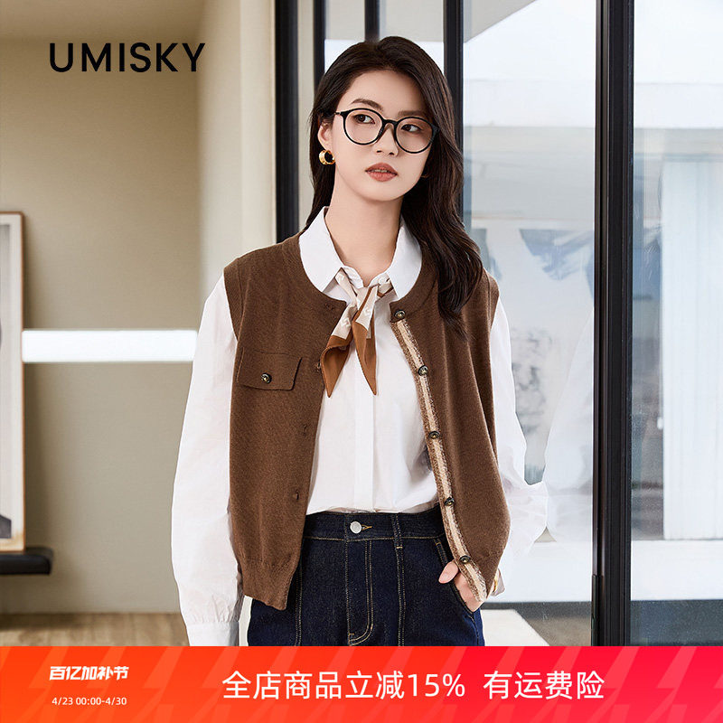 umisky优美世界专柜同款春季美拉德风针织马甲外套SM1S3207