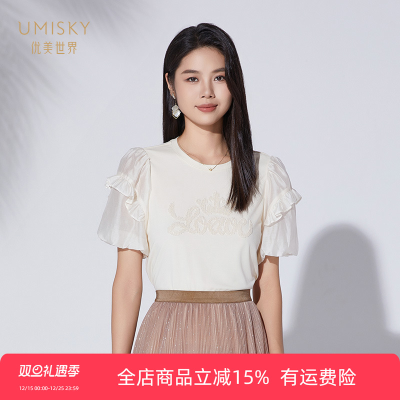 umisky优美世界商场同款夏季珠片绣花时尚圆领宽松上衣SK2J3713
