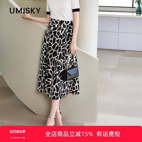 umisky优美世界专柜同款夏季小众复古文艺印花半身裙SM1H2003