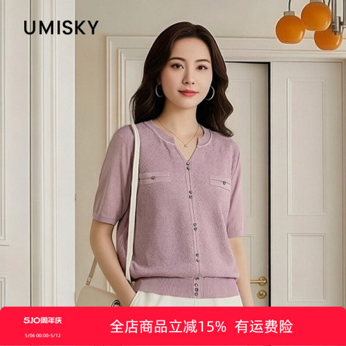 优美世界旗下女装V领条纹短袖针织衫上衣LM2W2007