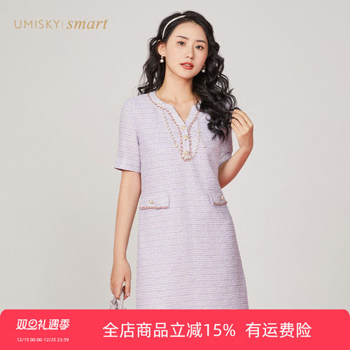 优美世界小香风条纹连衣裙