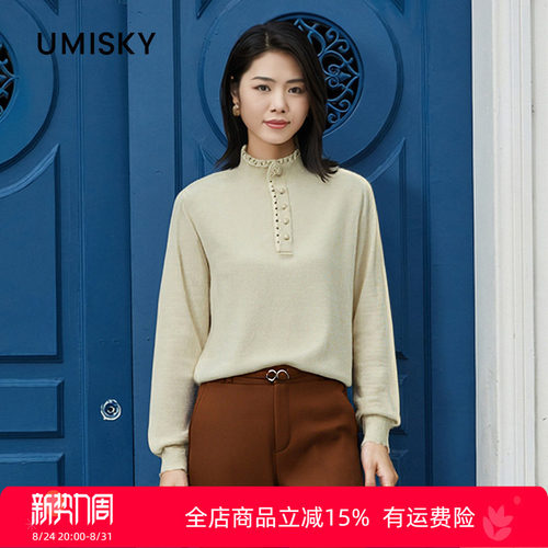 umisky优美世界冬季立领钉珠宽松针织衫毛衣DK4W2019
