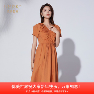 umisky优美世界商场同款夏季时尚休闲气质V领显瘦连衣裙SK2D1056