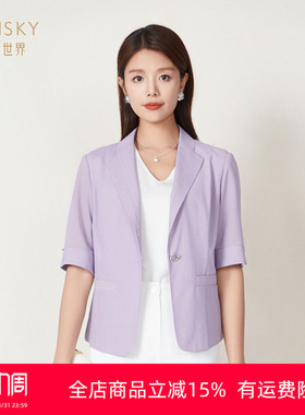umisky优美世界商场同款夏季时尚通勤修身一粒扣短款外套SK2C1002