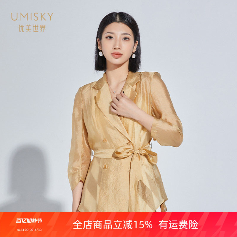 清仓 umisky优美世界女装薄款高级感休闲七分袖西装外套VI2C4013